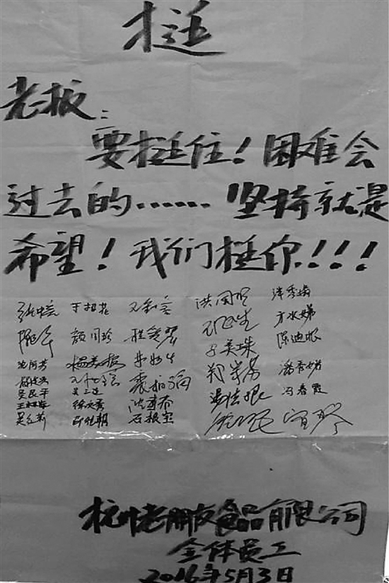 坚持挺住图片,致自己挺住图片,我很累但也要挺住图片(第9页)_大山谷图库