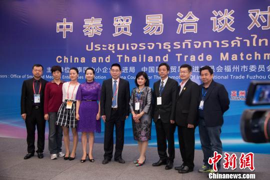 中泰贸易洽谈对接会福州开幕 为中泰合作提供良机-新闻中心-温州网