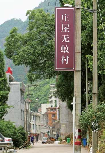 乐清市龙西乡庄屋村火了,因为据说这个村子没有蚊子.