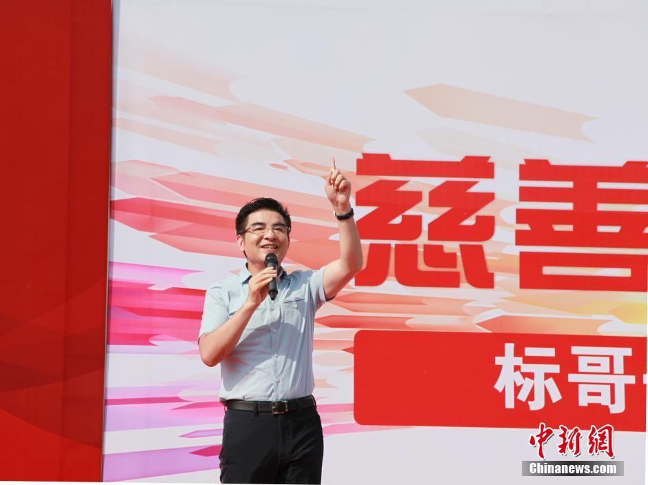陈光标暴瘦后亮相 与千名胖友同跳“削肉舞”-新闻中心-温州网