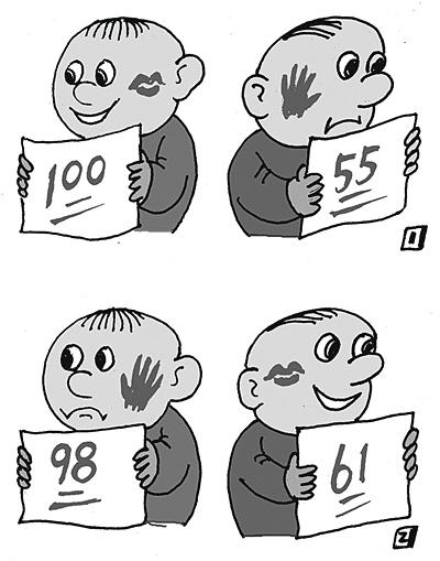 您当前的位置 :  新闻中心 国内新闻 正文  《进步与退步》漫画被指