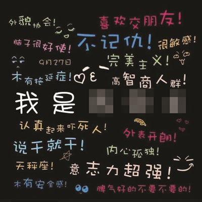 你的朋友圈有没有被一块"小黑板"刷屏?