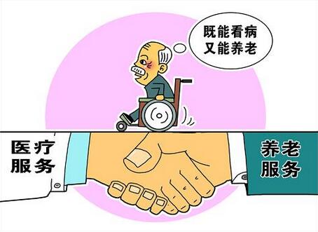 探索地方医养结合新模式 温州成国家医养结合试点-新闻中心-温州网