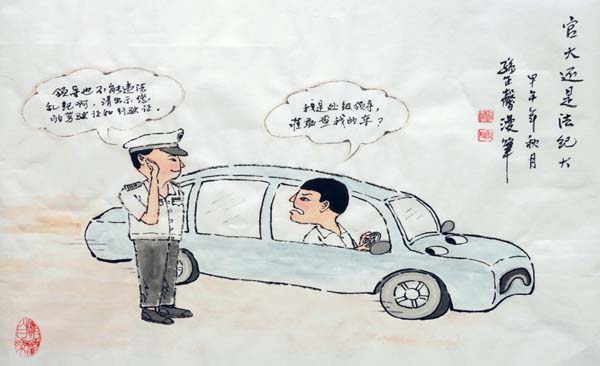 �ٴ��Ƿ��ʹ�