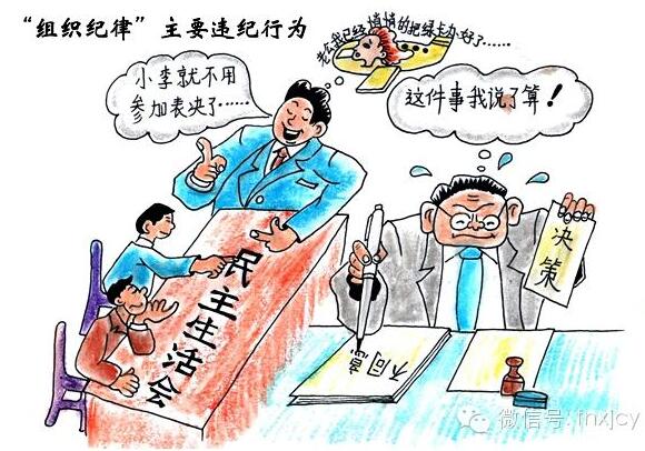 ���������ҪΥ����Ϊ