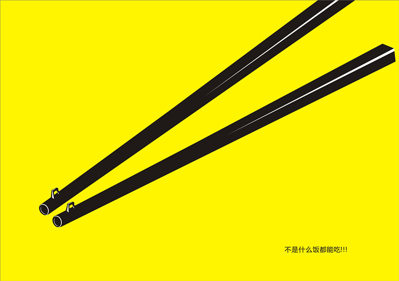 ����ʲô�����ܳ�