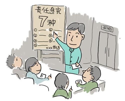 ��ɲ�����׷���취