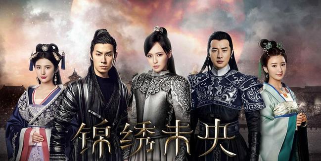 年终盘点:2016最具特色的10部国产类型剧