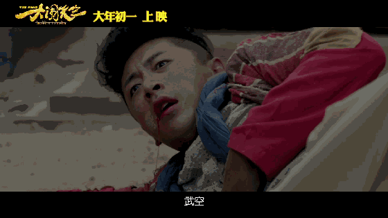 作为国内最炙手可热的喜剧演员之一,王宝强这一次自导自演,拉上白客