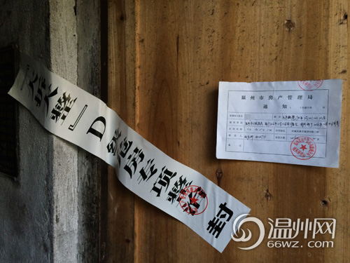 私人不得擅自修缮文物 市区百年老宅住户无奈住危房