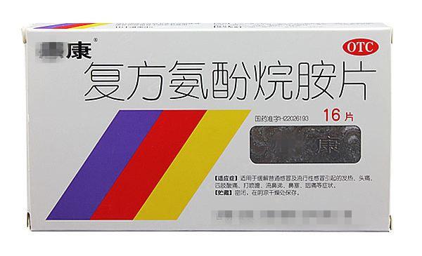 担心感冒"吃错药"?选药必读(西药篇)