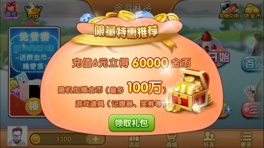 游戏币被盗维权有法可依