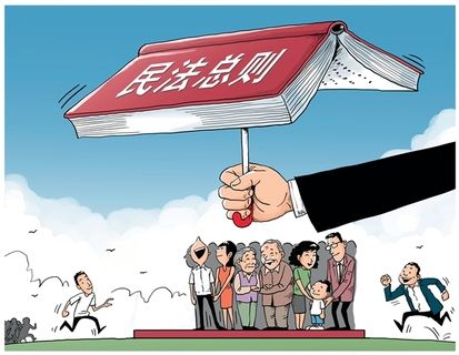 四、对法人作出新分类