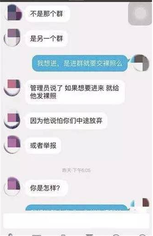 請告訴你的孩子,遠離危險