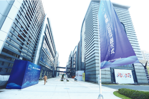 浙南·云谷开园@创客入驻 打造别样的众创空间集群