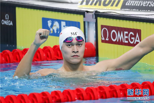 孙杨晋级男子200米自由泳决赛