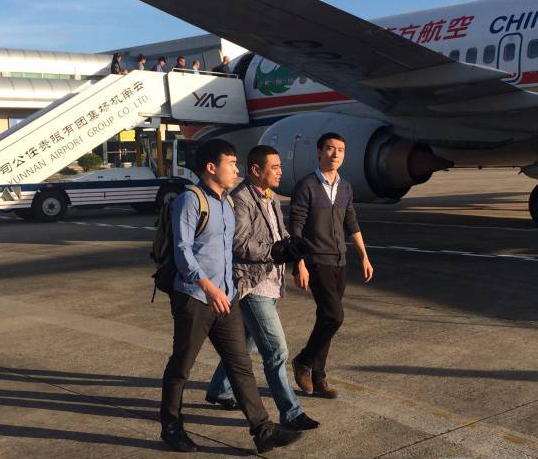 聚焦海外追逃 苍南"丁义珍" 外逃缅甸矿场做帮厨