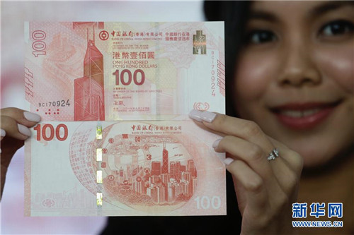 中银香港发行纪念钞 展示中银在港服务百年历史