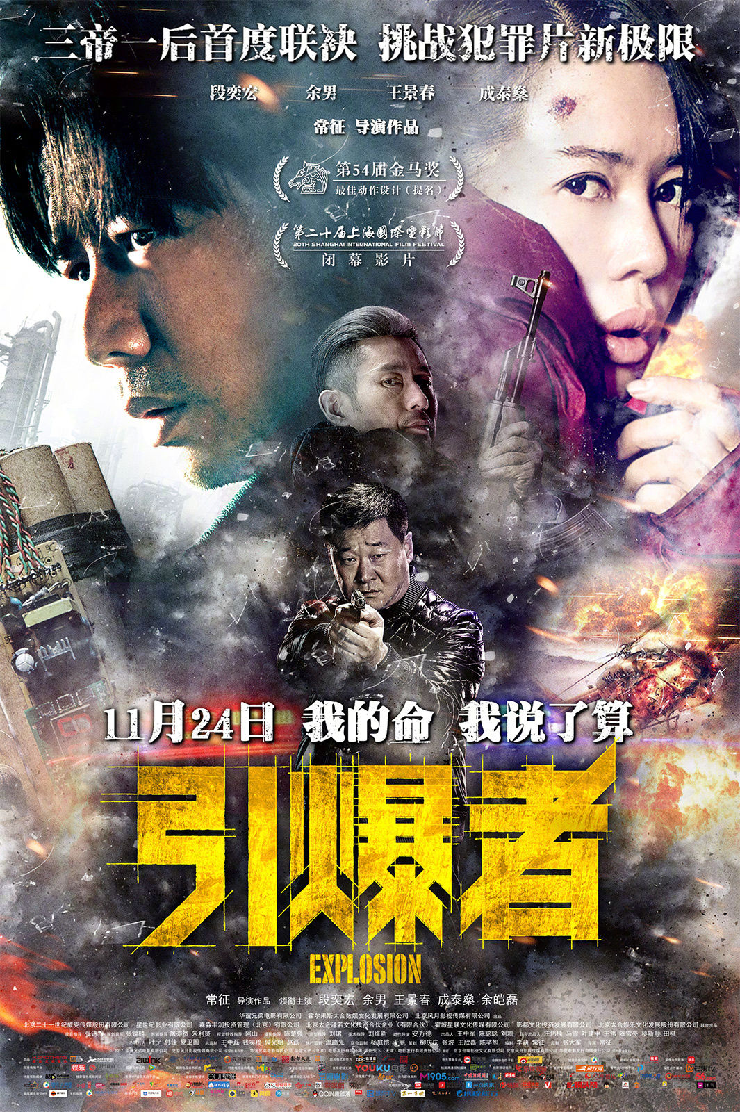 一周新片国产片大爆发两部年度十佳同档上映