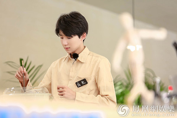 王源《青春旅社》穿上工作服系起围裙 尽显店长风范!