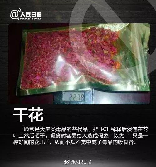 我们日常该如何预防毒品危害呢?