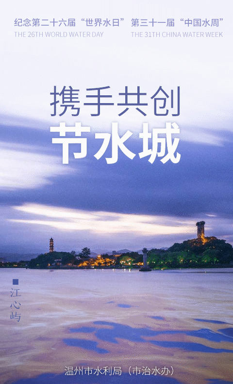 480_790竖版 竖屏gif 动态图 动图