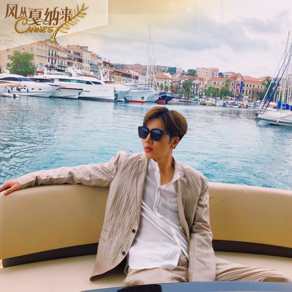 秦奋韩沐伯戛纳游艇之旅 给粉丝准备签名了礼物