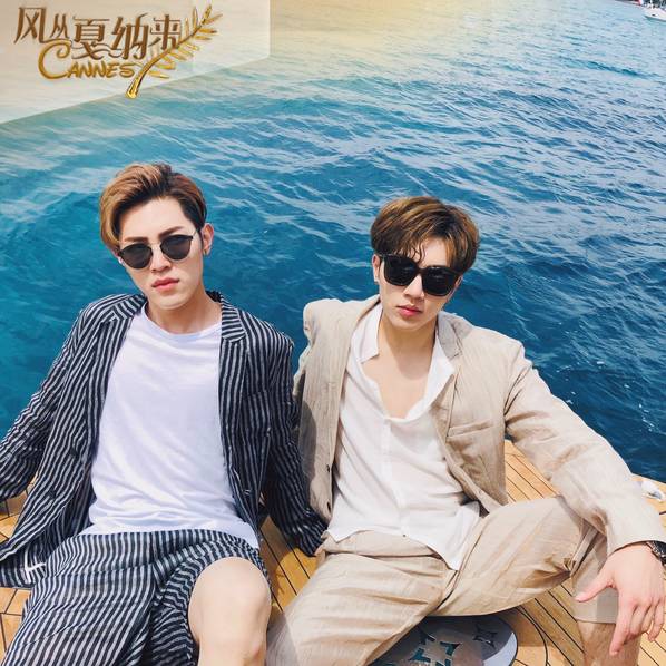 秦奋韩沐伯戛纳游艇之旅 给粉丝准备签名了礼物