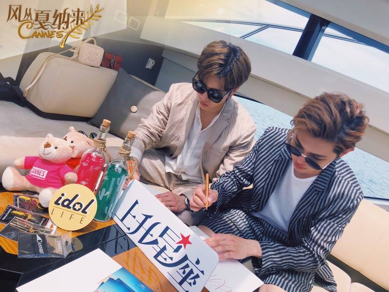 秦奋韩沐伯戛纳游艇之旅 给粉丝准备签名了礼物