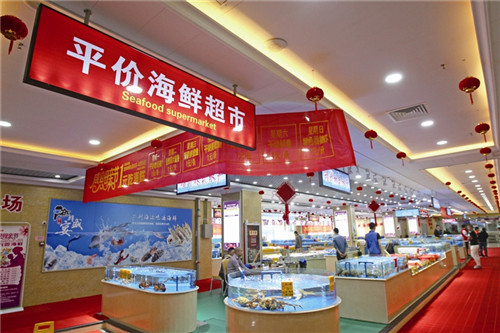 温商开出西安最大规模平价海鲜楼