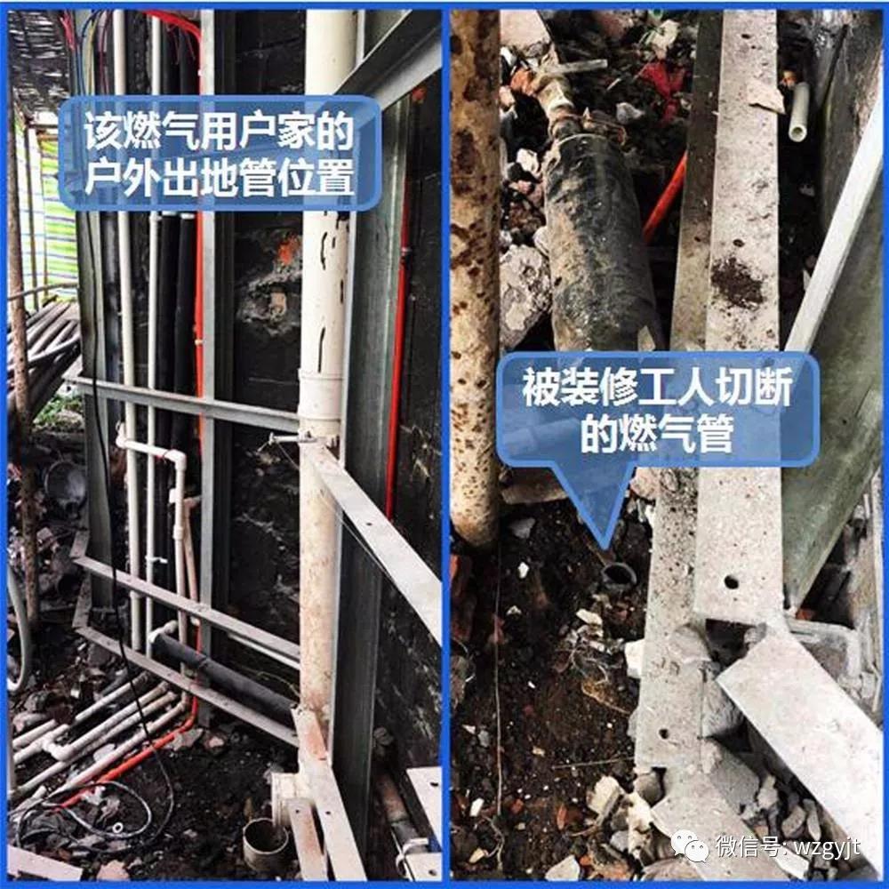 装修或日常不正当使用引发的事故时有发生往往会造成非常严重的后果