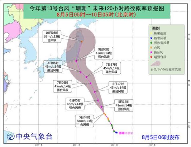 今年第13号台风"珊珊"最强可达强台风级