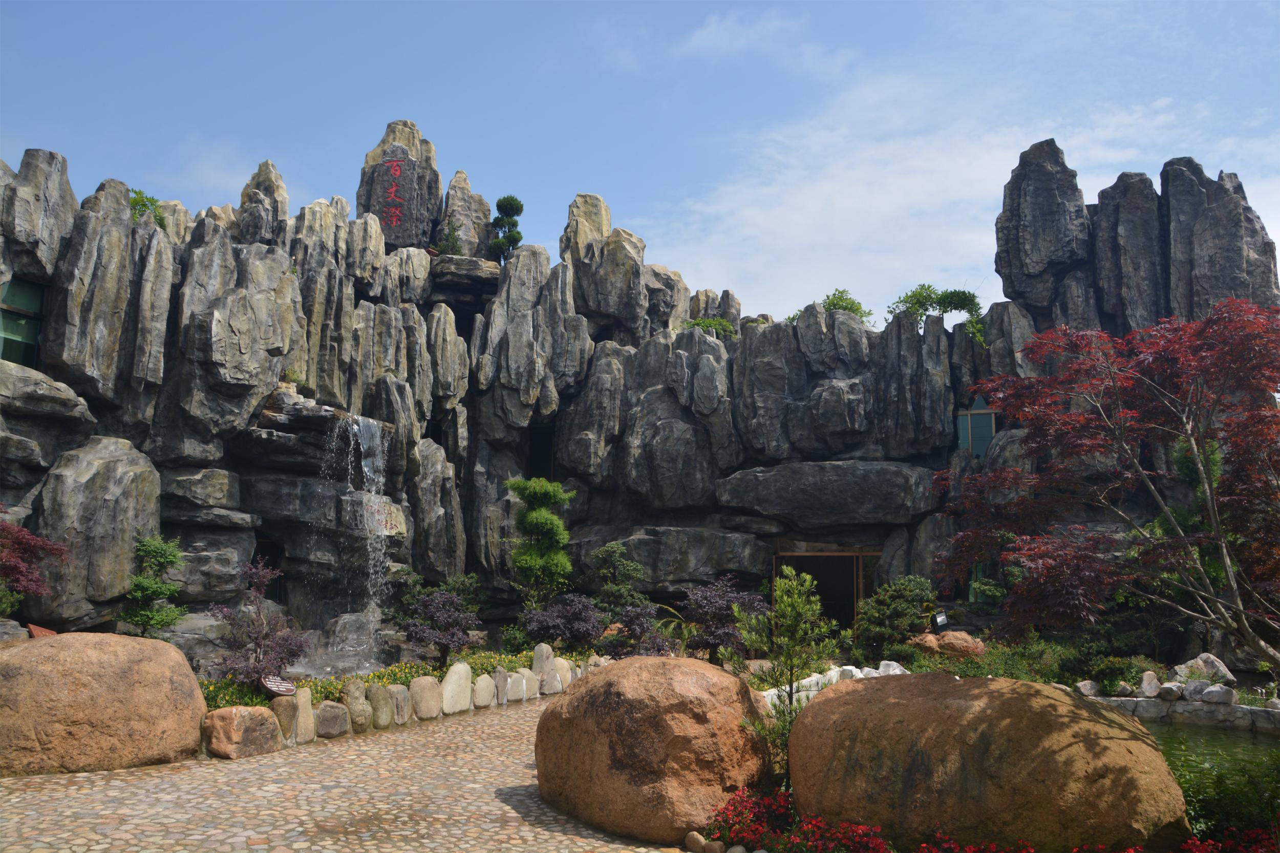 天顶湖生态农庄