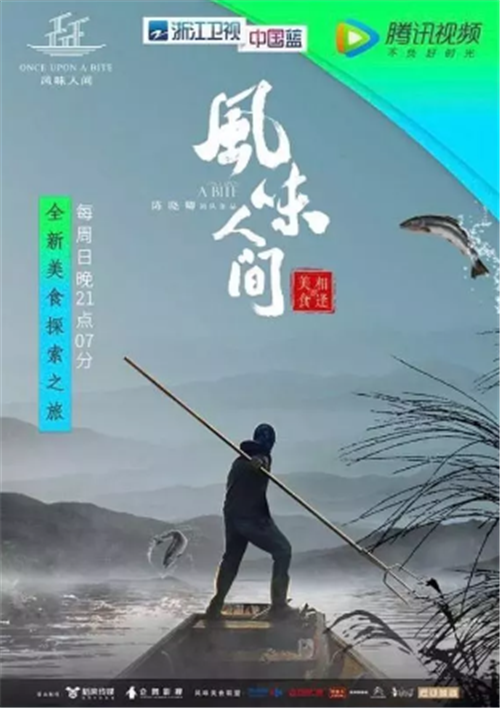 正是曾导演出"现象级"美食类纪录片   《舌尖上的中国》第一,二季