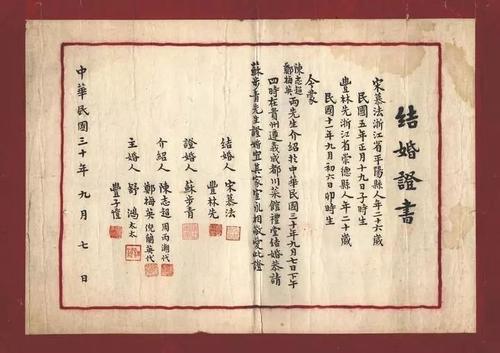 "抗日战争爆发后,丰子恺先生一家为躲避日寇的轰炸,由桐乡石门远走大