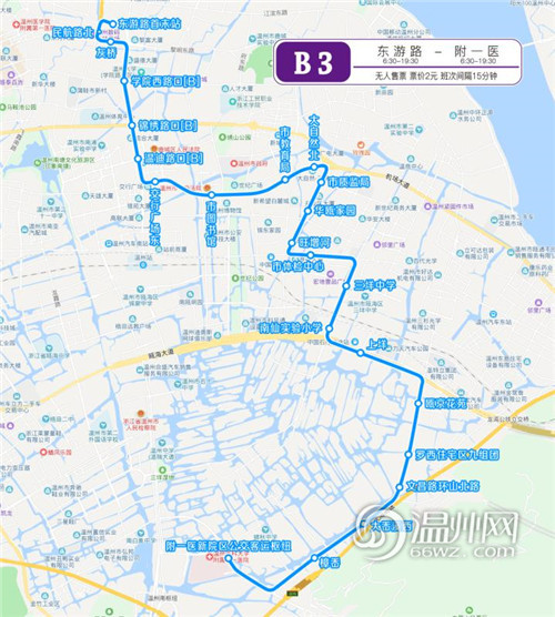 温州市民温州brt34号线今日开通