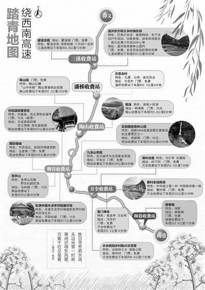 刘基故居地图图片