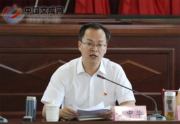 文成县委书记刘中华持续发力做好村社规模优化调整后半篇文章