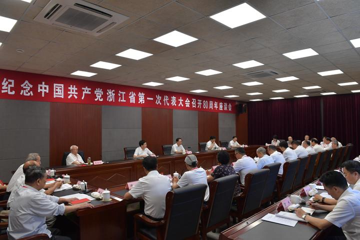 省委常委,温州市委书记陈伟俊致辞;老干部老同志代表陈法文,平阳县委