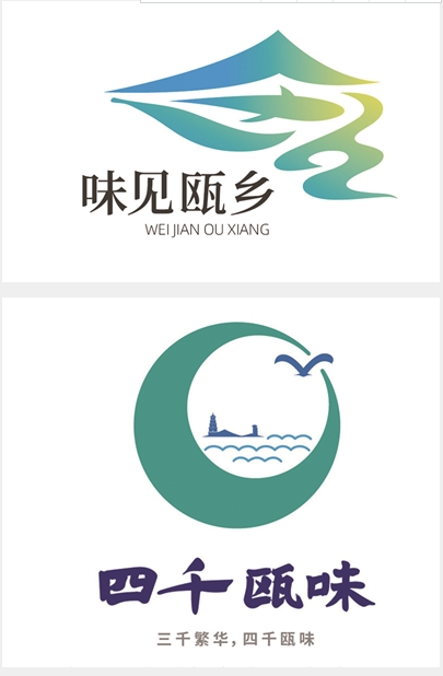 农产品代言logo你认为哪个最温州