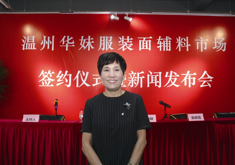 从"张不开嘴"到驾轻就熟 看"章华妹式"的精彩蝶变-新闻中心-温州网