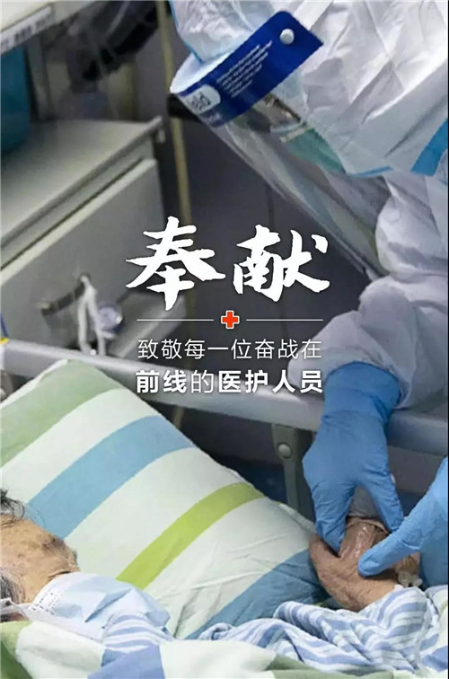 "一首歌温暖一座城" 百城联唱 激情战疫——温州台《人民的战役》