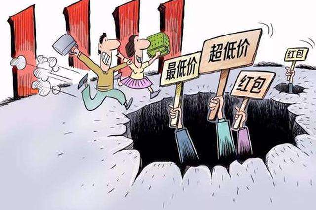 2019年消费维权十大典型案例-新闻中心-温州网