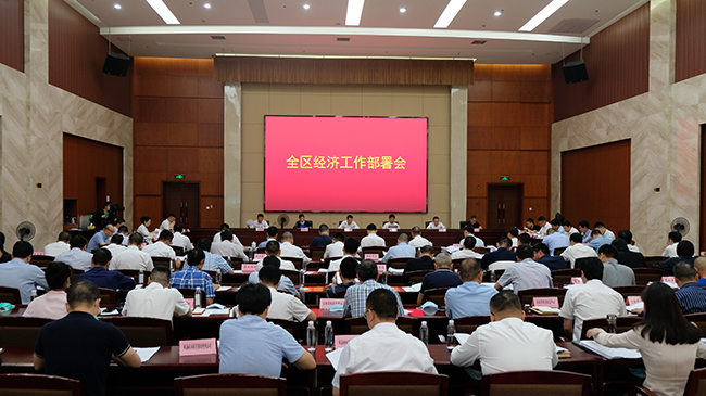 5月7日,甌海區委書記王振勇主持人開會全區經濟工作部署會.