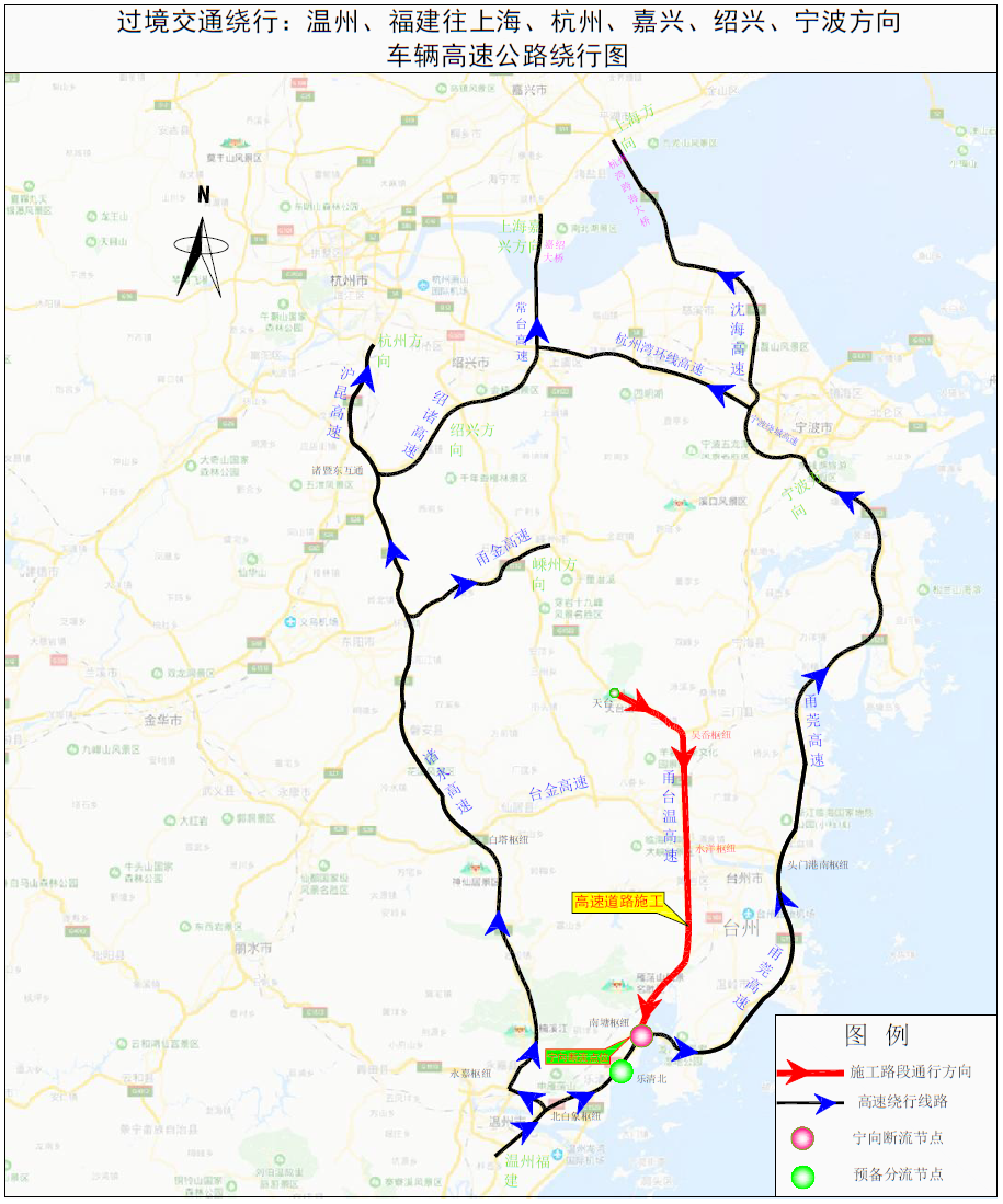 ①走甬台温高速(福建方向-台州南出口-104国道;2,台州等地往雁荡路线