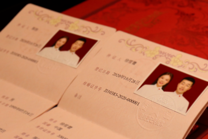 龙港市第1号结婚证正式发出
