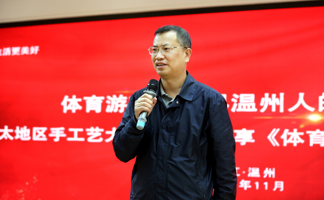 张志宏现场讲话