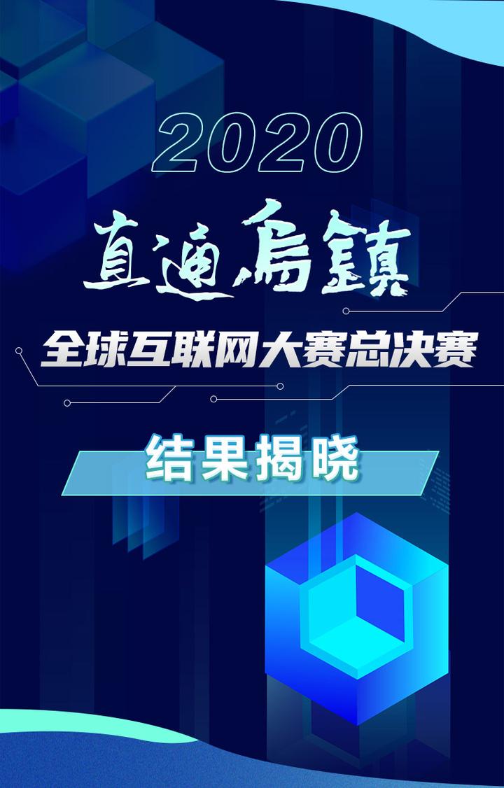 直通乌镇_01.jpg 直通乌镇_01.jpg