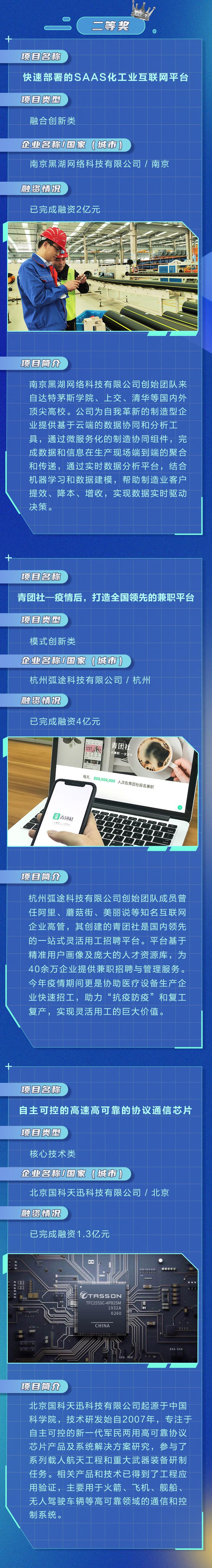 直通乌镇_03.jpg 直通乌镇_03.jpg