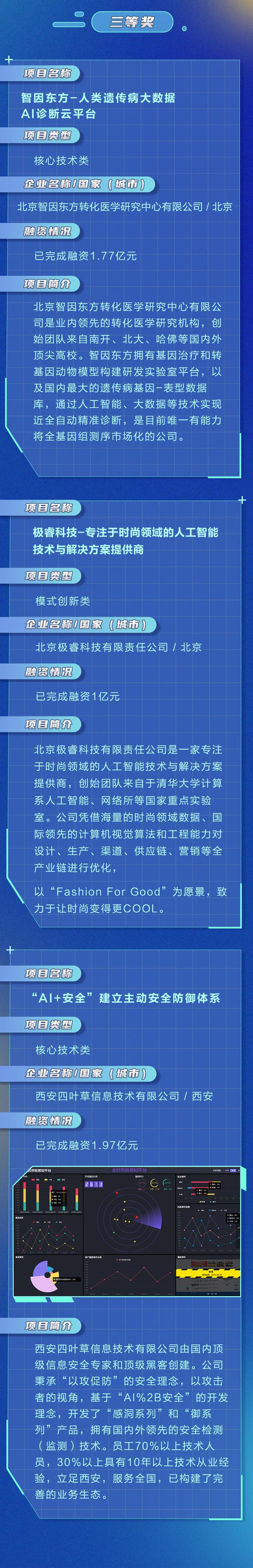 直通乌镇_04.jpg 直通乌镇_04.jpg